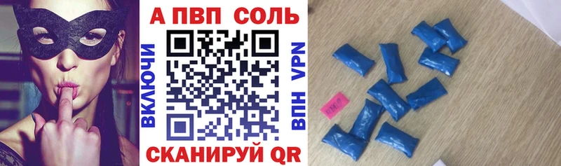 Где найти наркотики Кировск COCAIN  Бутират  A PVP  Канабис  МЕФ 