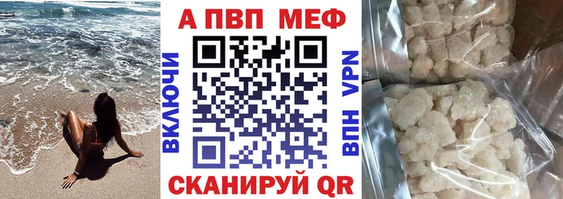 APVP мука  Кировск 