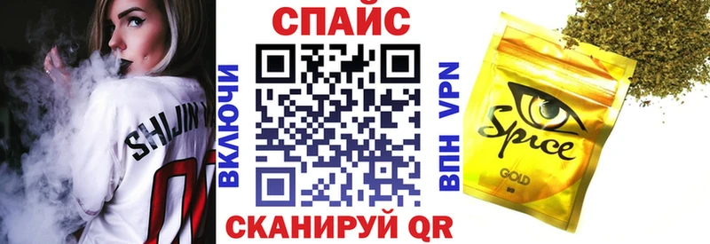 MEGA ссылки  Кировск  Бутират Butirat 