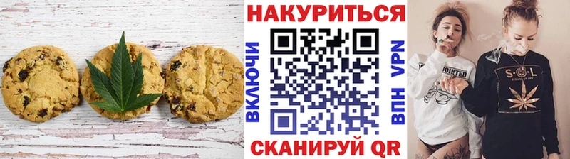 даркнет сайт  Кировск  Canna-Cookies марихуана 
