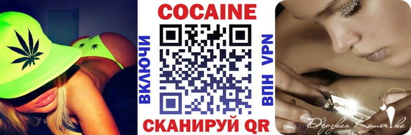 Кокаин Колумбийский  даркнет официальный сайт  Кировск 