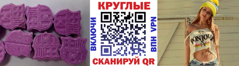 купить закладку  Кировск  Экстази 250 мг 