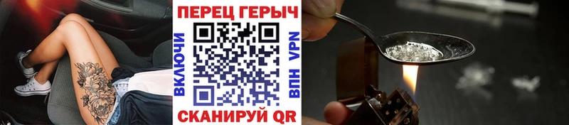 omg как войти Кировск Героин гречка