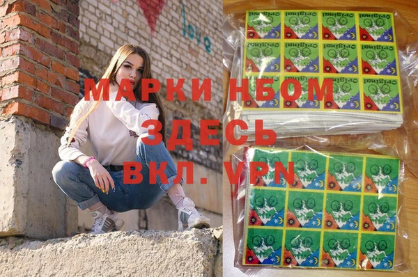 не бодяженный Армянск