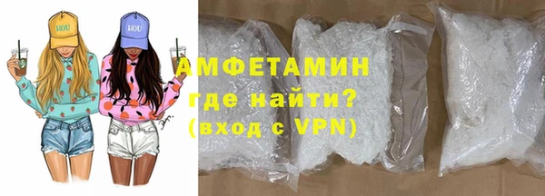экстази Арсеньев