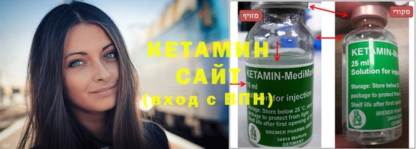 кокаин VHQ Аркадак