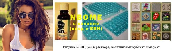 не бодяженный Армянск