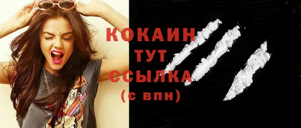 кокаин VHQ Аркадак