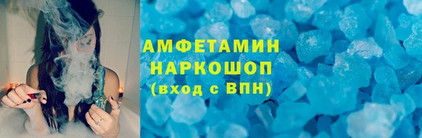 экстази Арсеньев