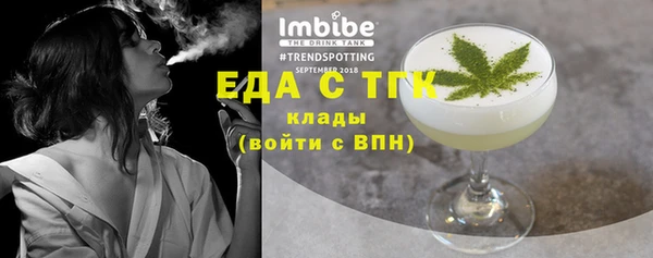 экстази Арсеньев