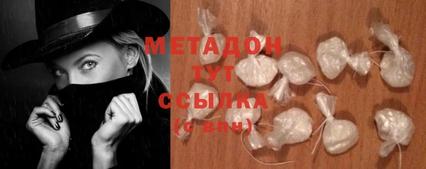 не бодяженный Армянск