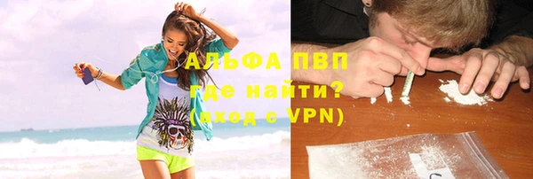 кокаин VHQ Аркадак