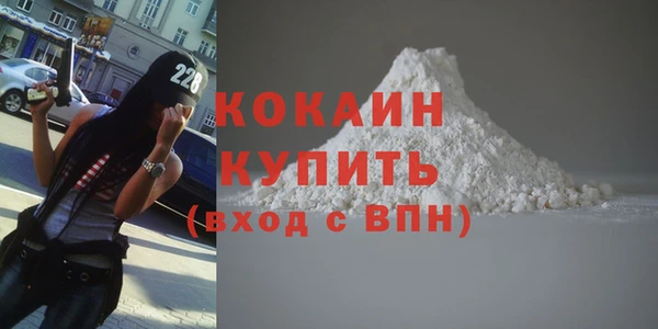 кокаин VHQ Аркадак