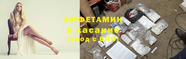 экстази Арсеньев