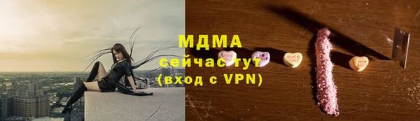 не бодяженный Армянск