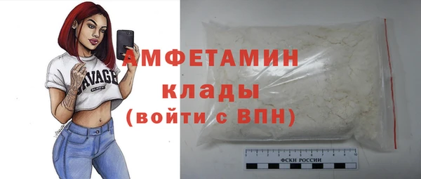 экстази Арсеньев