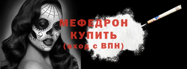 не бодяженный Армянск