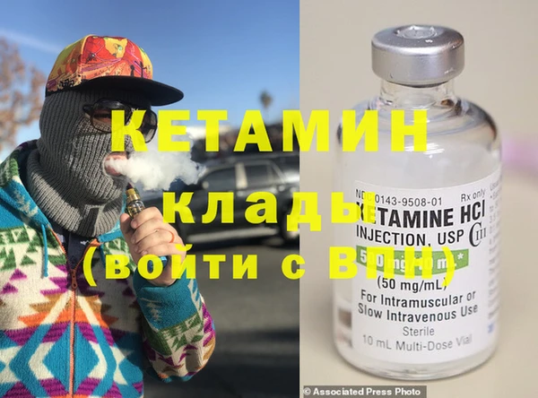 кокаин VHQ Аркадак