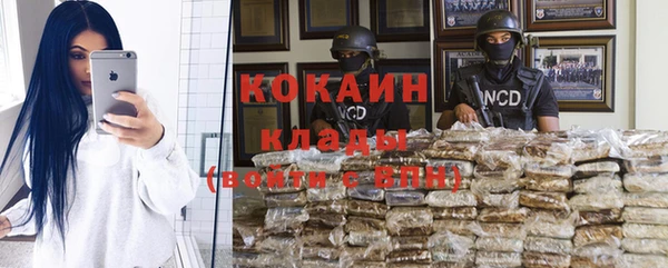 кокаин VHQ Аркадак