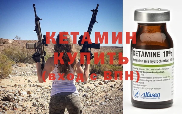 не бодяженный Армянск