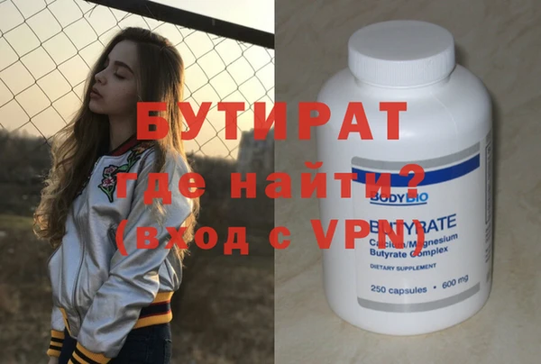 кокаин VHQ Аркадак