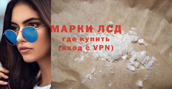 МДПВ Белая Холуница