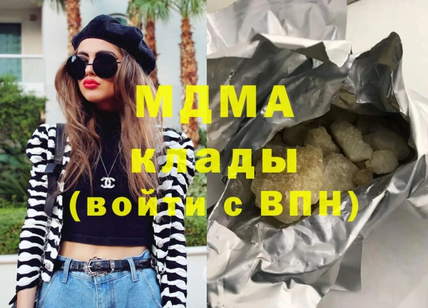 кокаин VHQ Аркадак