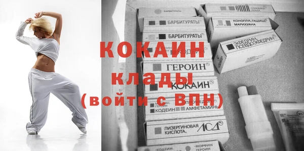 кокаин VHQ Аркадак