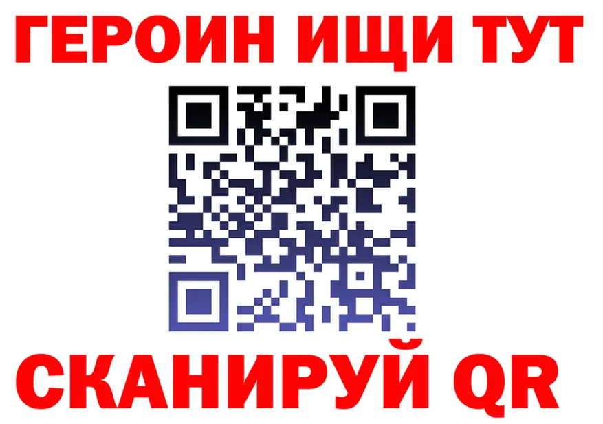 ГАШ гарик ТОР дарк нет блэк спрут Кировск