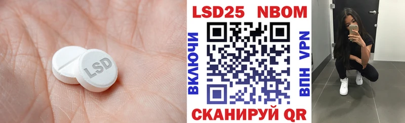 купить Кировск Лсд 25 экстази ecstasy