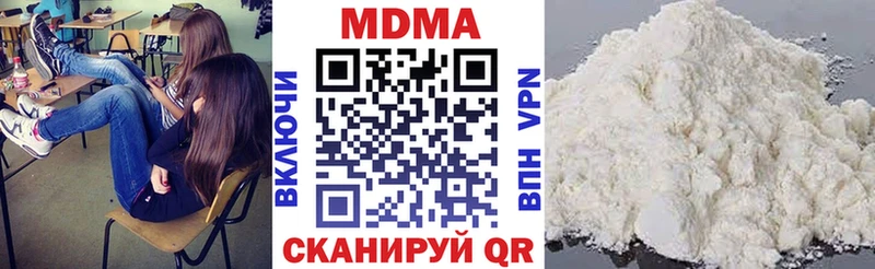 закладка  Кировск  МДМА кристаллы 