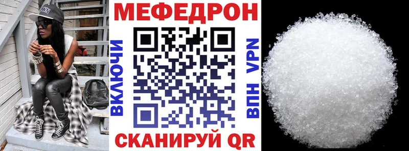 Меф мука  Кировск 