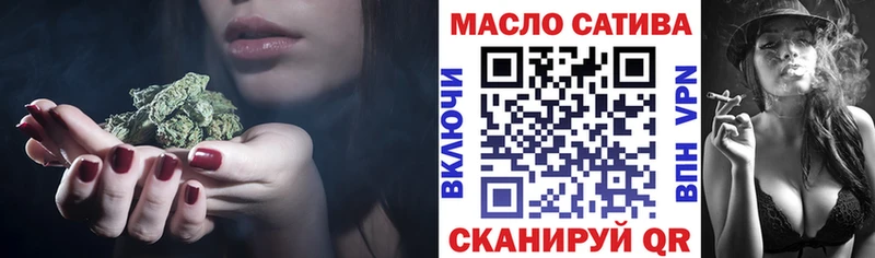 где найти   Кировск  Дистиллят ТГК концентрат 